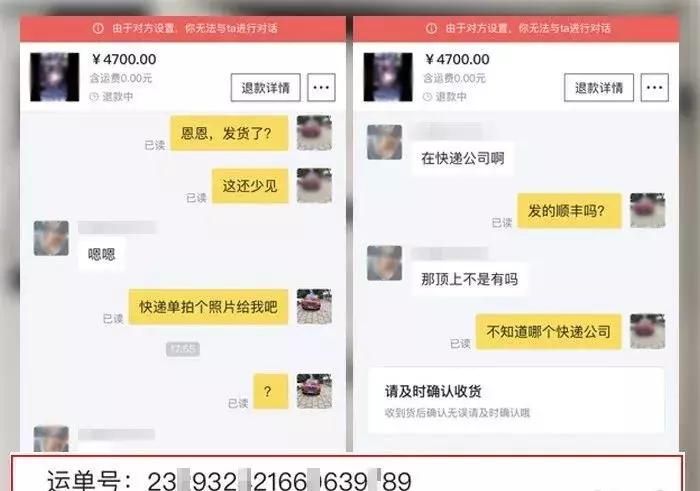 闲鱼卖家怎么保护自己不被坑,闲鱼卖家的十大套路
