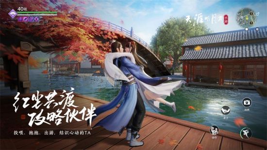 《天涯明月刀手游》今日上线，万千福利邀君同游