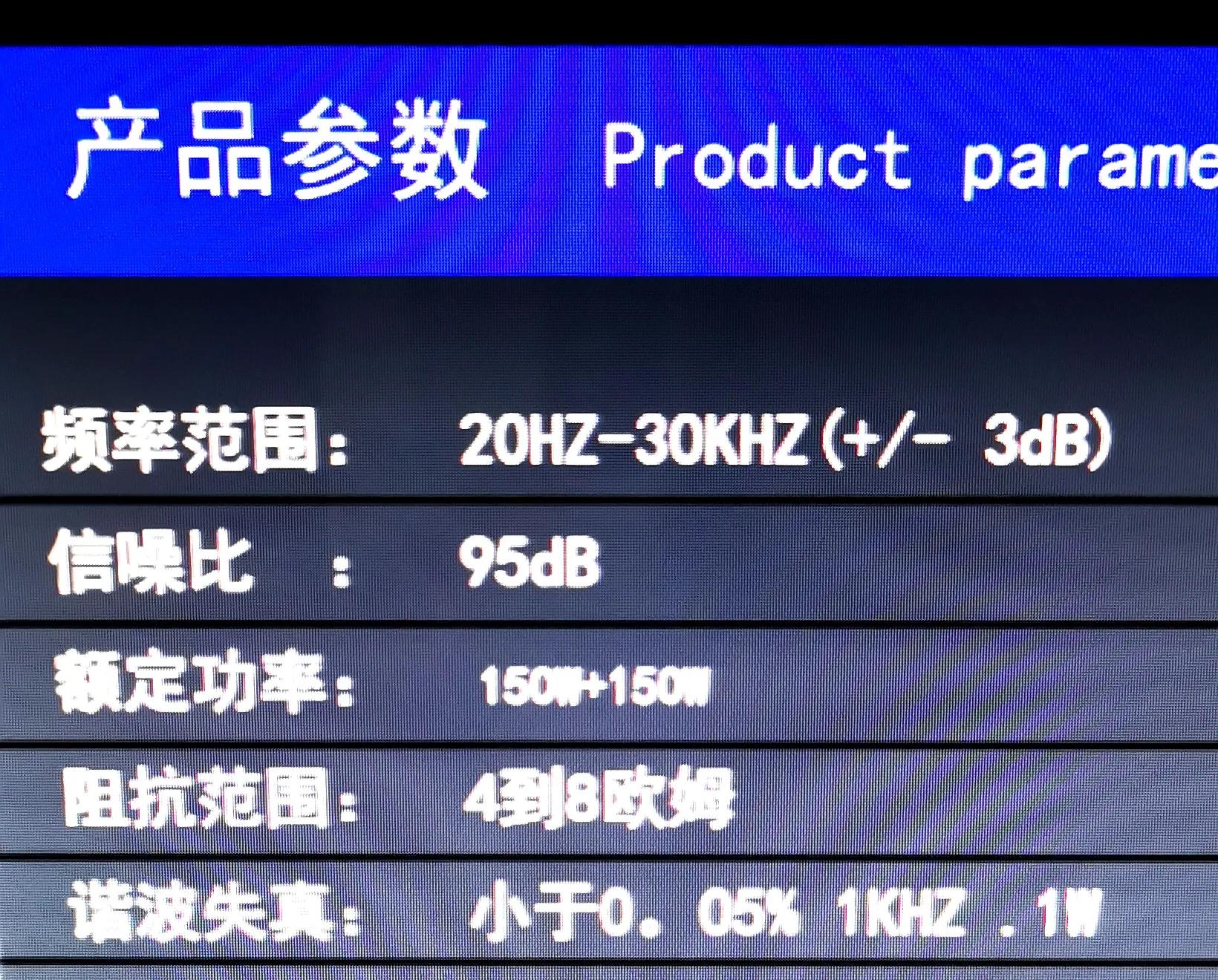 不温不火数字功放,如何改变发烧界的认知?