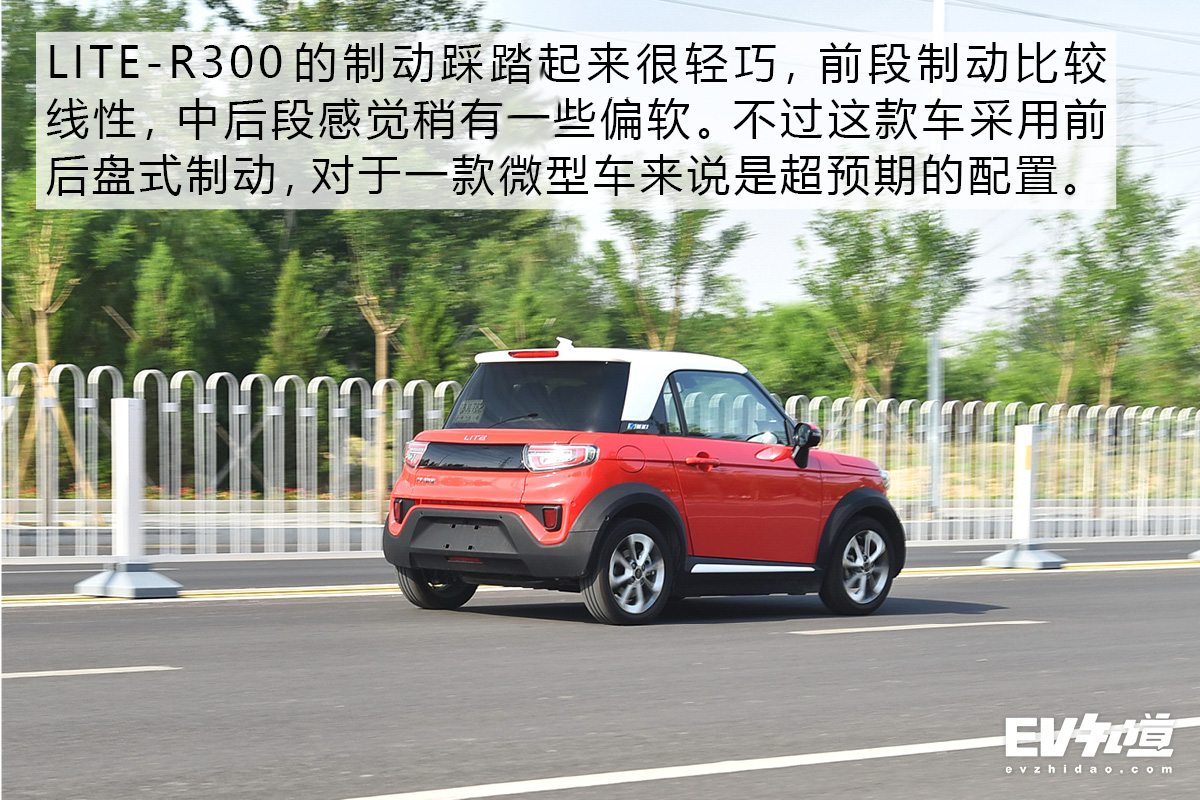 liter300极速,liter300续航