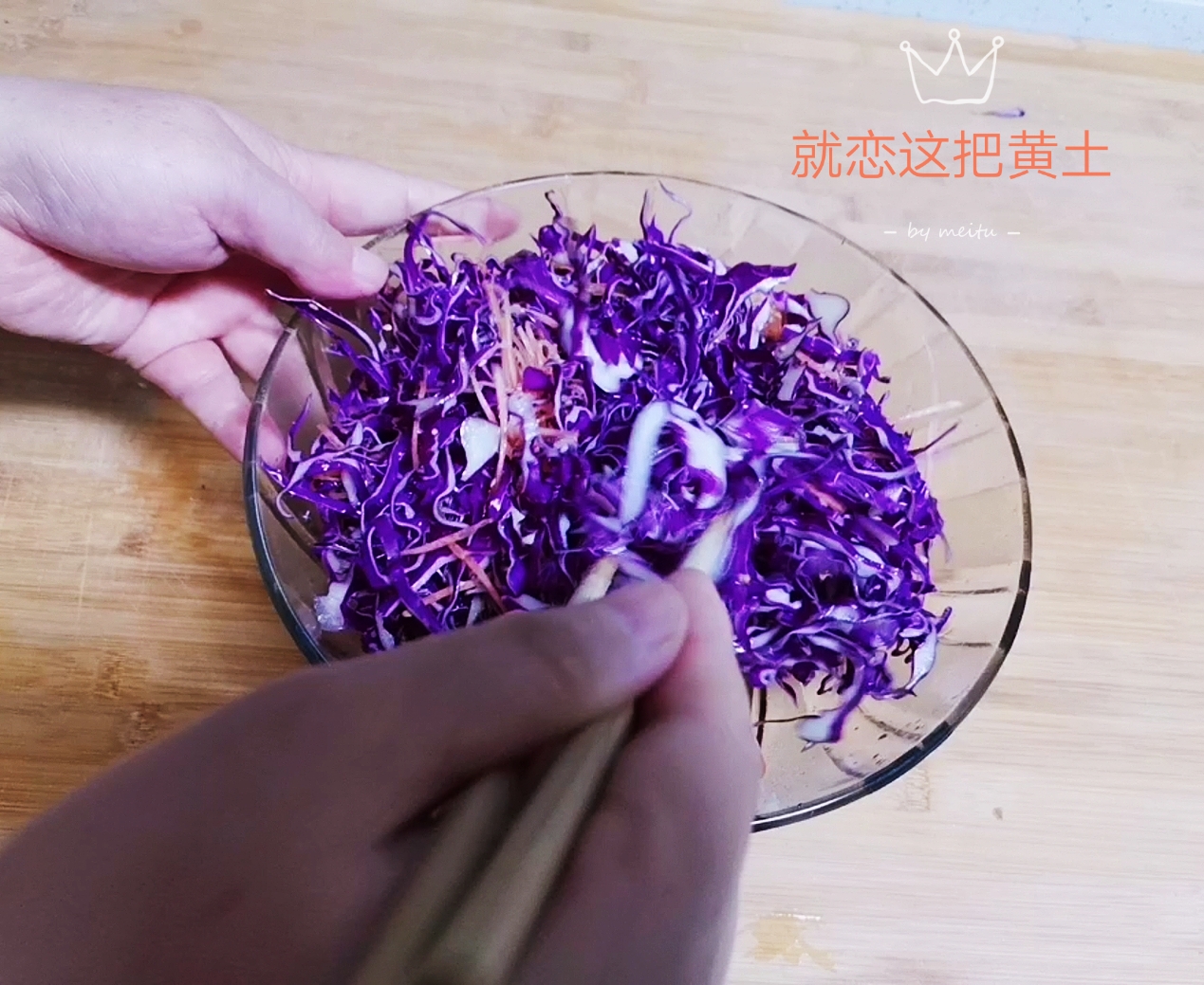 紫甘蓝凉拌吃要焯水吗,紫甘蓝凉拌焯不焯水