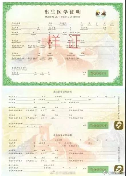 微客派丨元旦假期还没过够？派派要宣布几个好消息