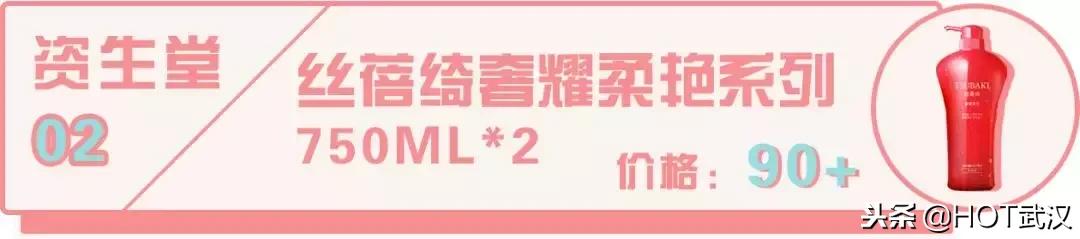 发际线高推荐洗发水,拯救发际线用什么洗发水