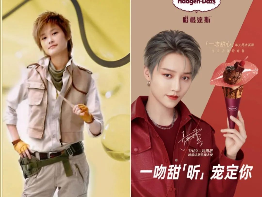 李宇春和刘雨昕私下关系,李宇春刘雨昕穿裙子