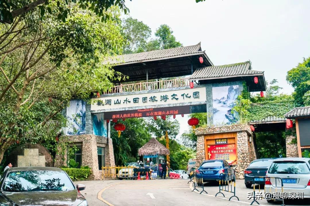 行走深圳歌曲,深圳观澜攻略