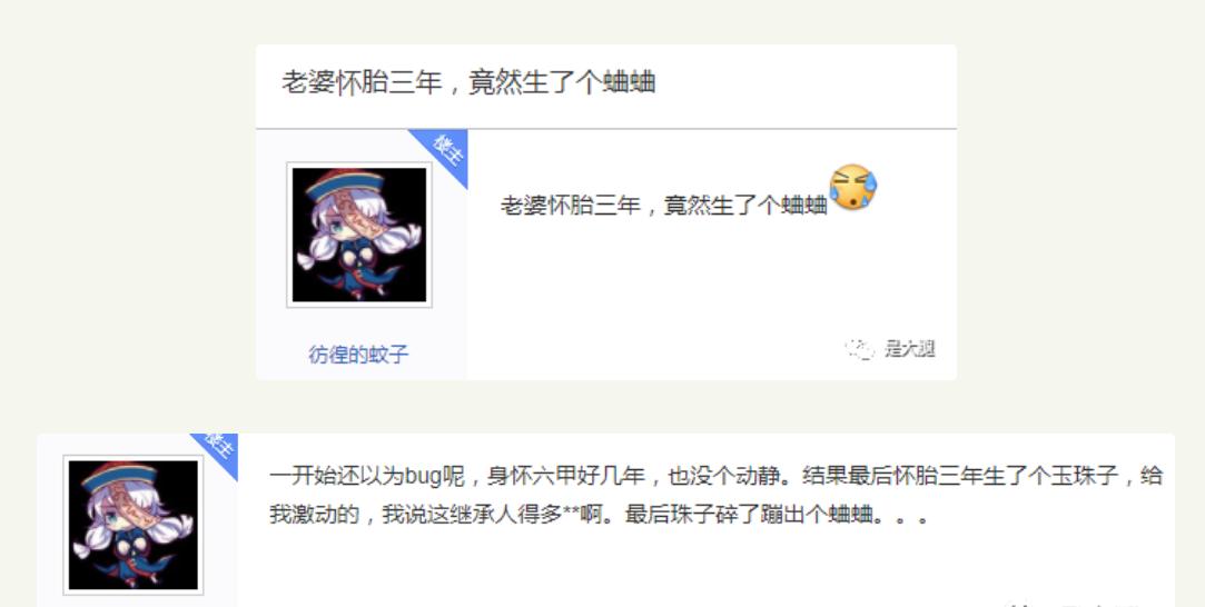 游戏史上最高销量,游戏史上销量第一