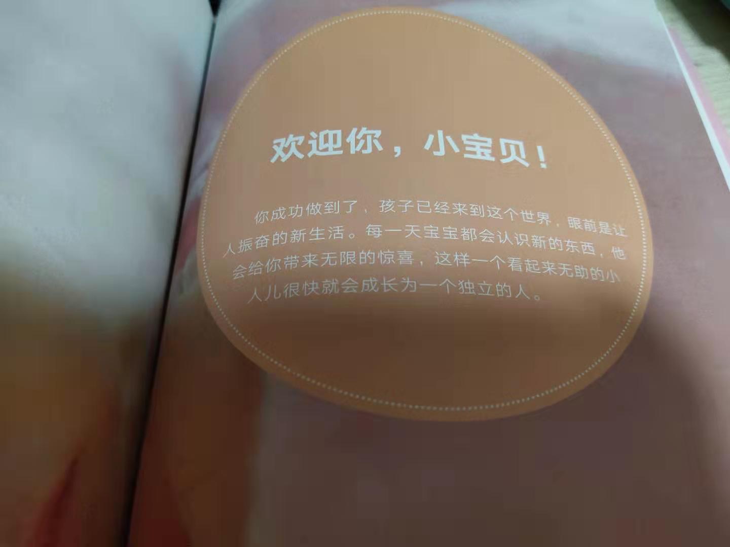 婴儿出生谁先抱最好,婴儿出生第一个人抱有什么说法