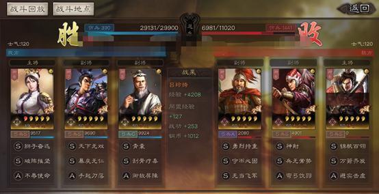 三国志战略版吕布弓骑,三国志战略版吕布父女队