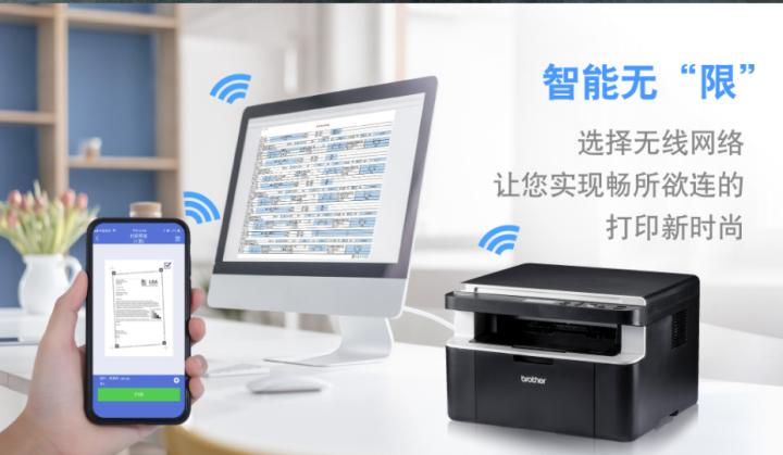 如何更好的选购一台家用打印机呢,在家上网课用什么打印机好