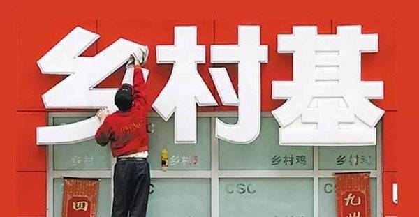 沈南鹏快餐,沈南鹏中式快餐店