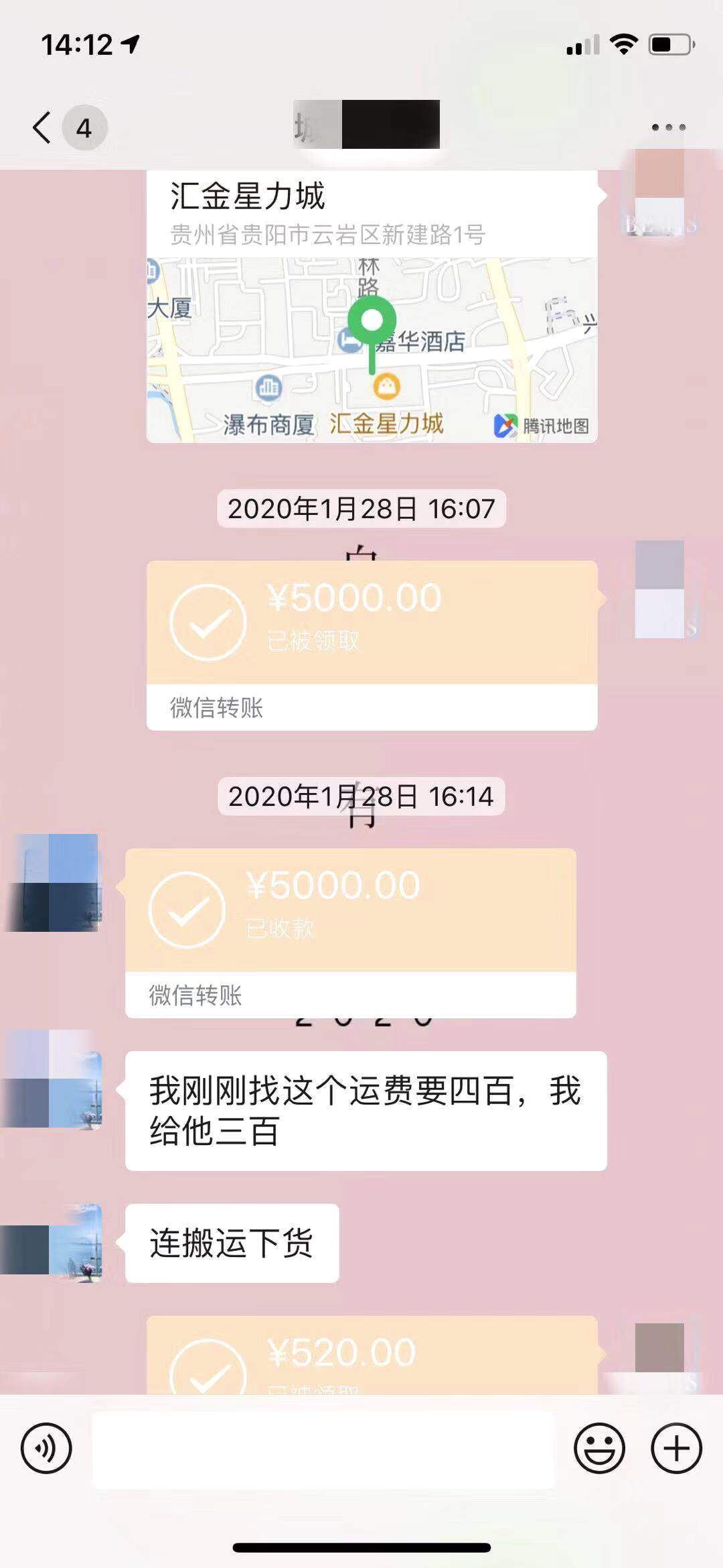 20岁女子贩卖口罩诈骗,假借售卖口罩诈骗案