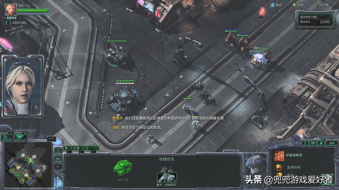 星际争霸2诺娃隐秘行动第8关黑色苍芎残酷全成就