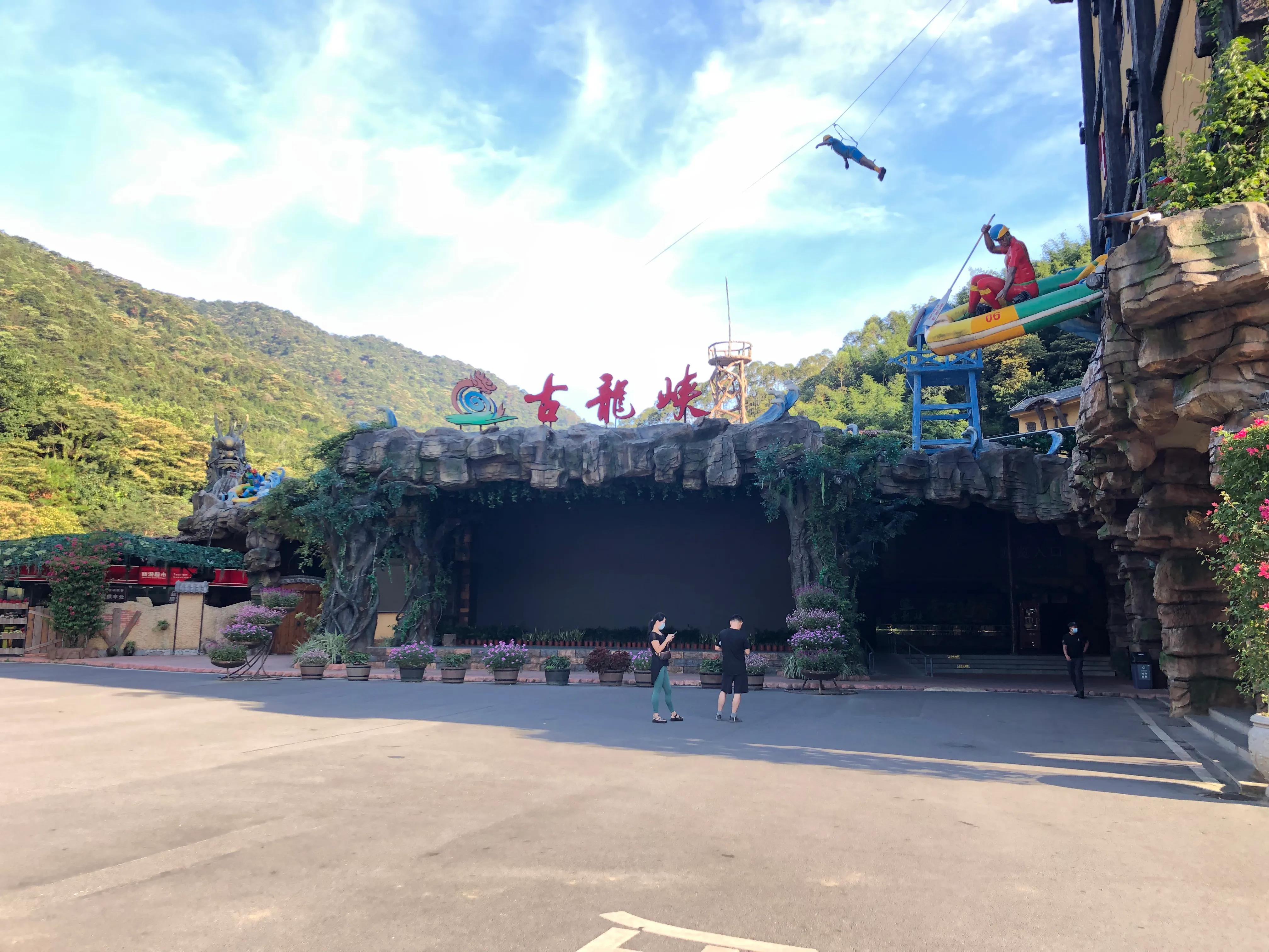 清远古龙峡漂流一日游攻略,清远旅游网古龙峡景区