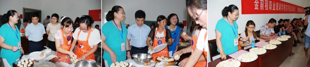 寰愬窞甯傞噾鍓嶇▼鑱屼笟鍩硅,寰愬窞甯傞噾鍓嶇▼鑱屼笟鍩硅瀛︽牎