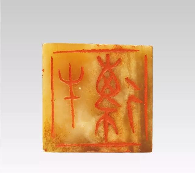 书画作品印章规矩,书画篆刻印章的用法