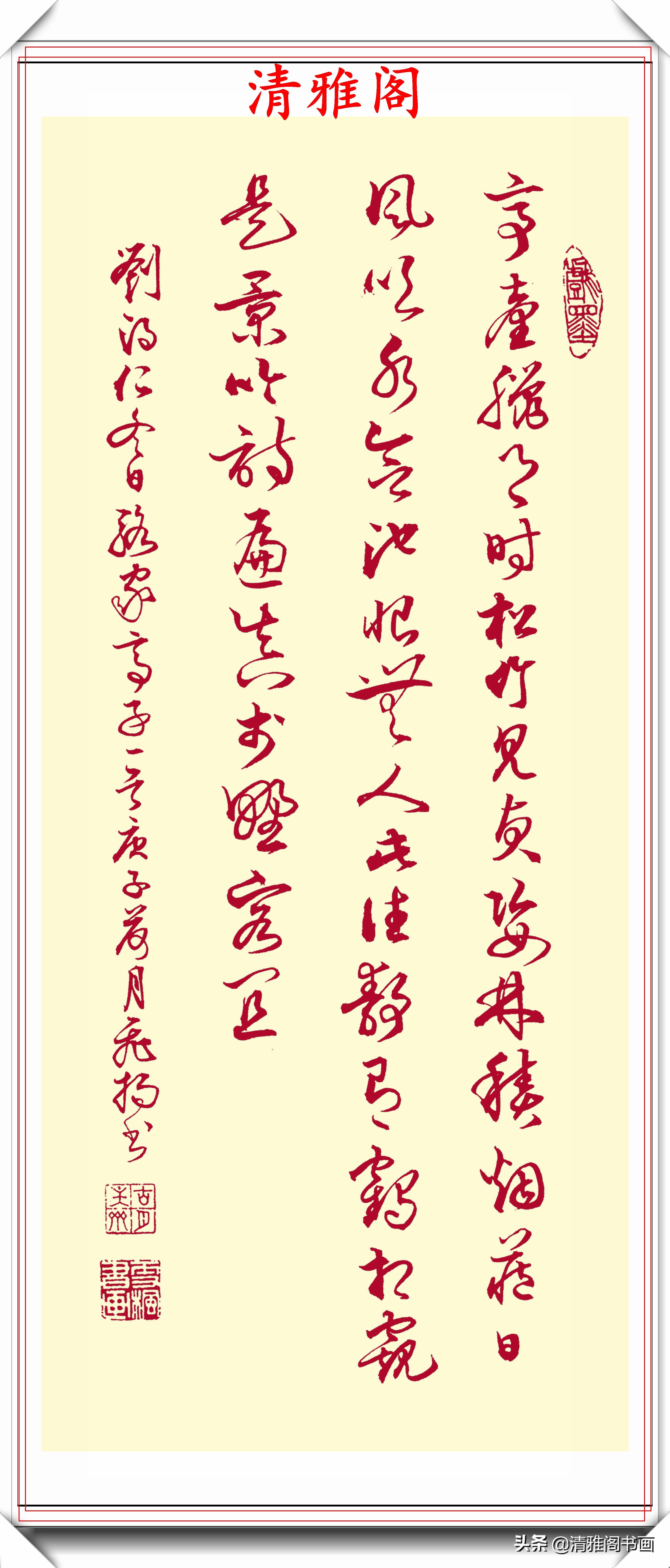 书法欣赏之钢笔书法,钢笔书法作品欣赏最新