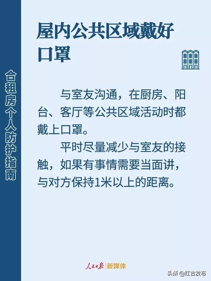 外省到山东复工必须隔离14天吗,返兰人员隔离最新通知