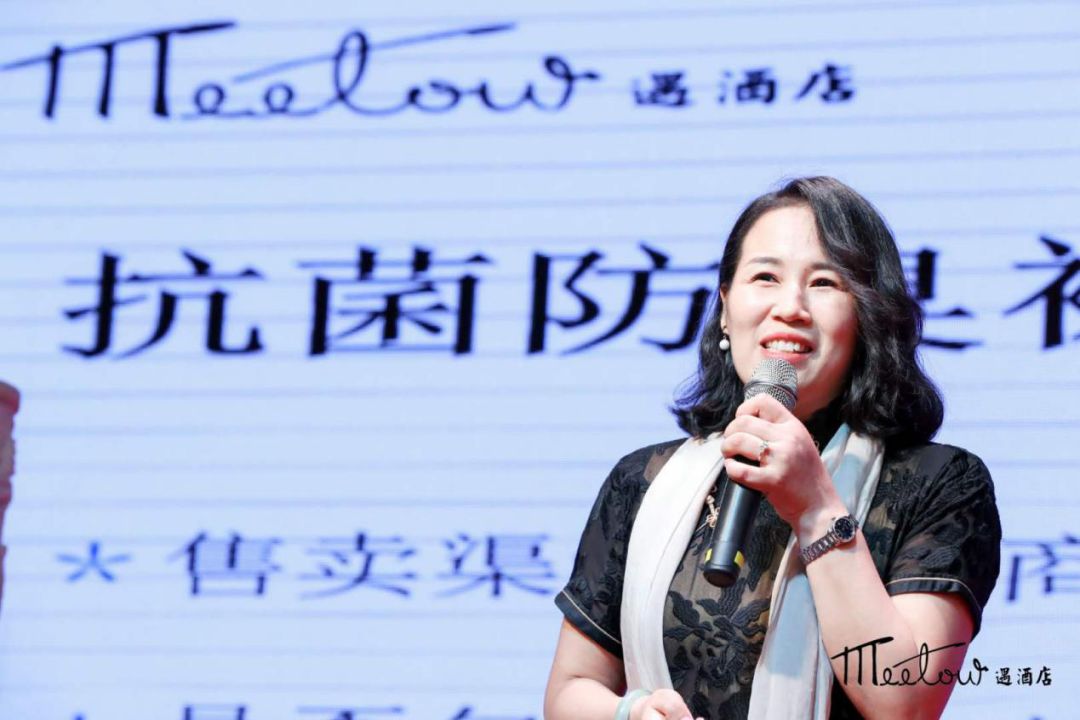 东方雅韵遇鉴未来——MEETOUR遇酒店品牌发布会