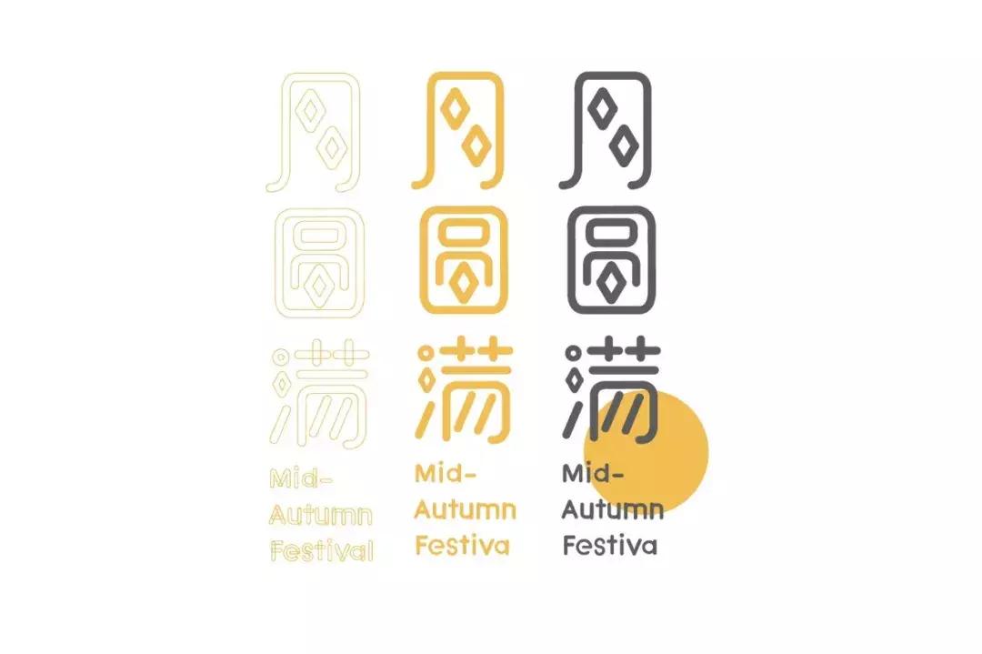 月饼礼盒港风包装设计图,月饼礼盒包装设计