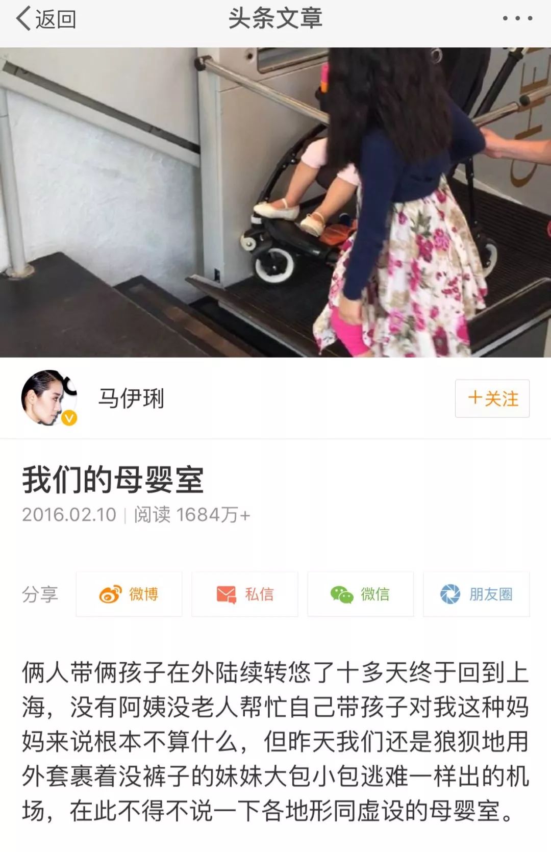 看完日本母婴室,中国妈妈不淡定了:是我们矫情,还是太将就?