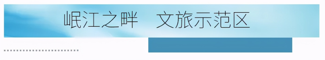 江湖之畔资源汇聚，奏响臻贵生活全维度赞歌