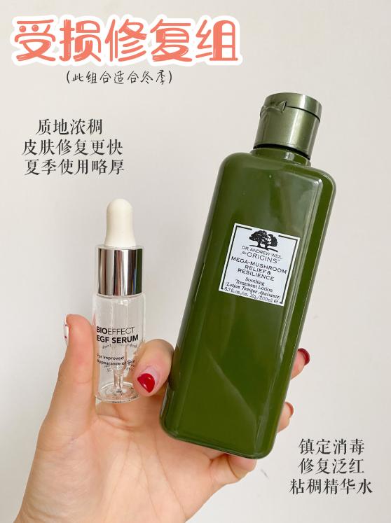 护肤品油皮抗衰老王炸组合,护肤cp组合