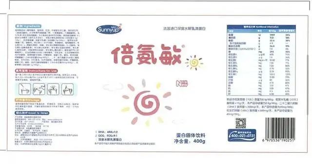 国产奶粉跨境电商有哪些,跨境电商发展中的安全问题