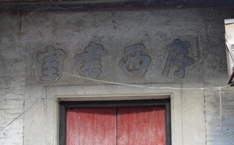 「我国的铁路」与袁梦鸿