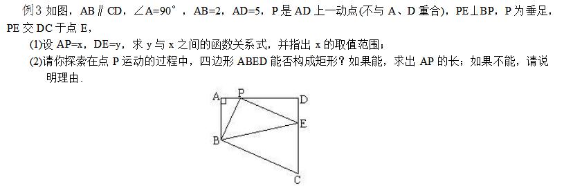 初中数学相似三角形基础题型归纳,反比例函数相似三角形中考压轴题