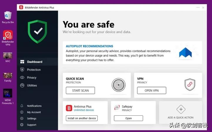 防病毒的软件,目前最好的防病毒软件是什么