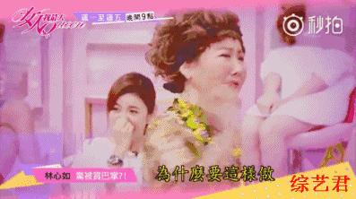 掌掴林心如,爱马仕当垃圾袋,我们每买一件阿迪都是给她送钱