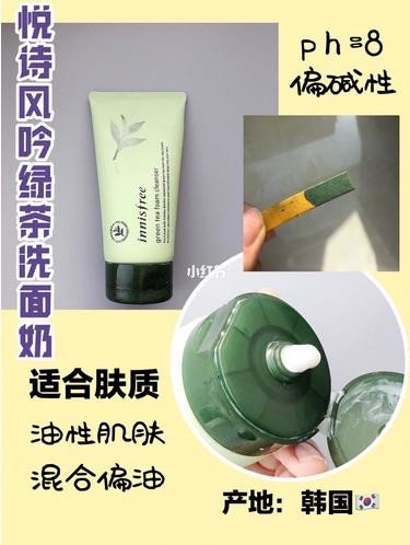 洗面奶雷区图,平价洗面奶雷区满满