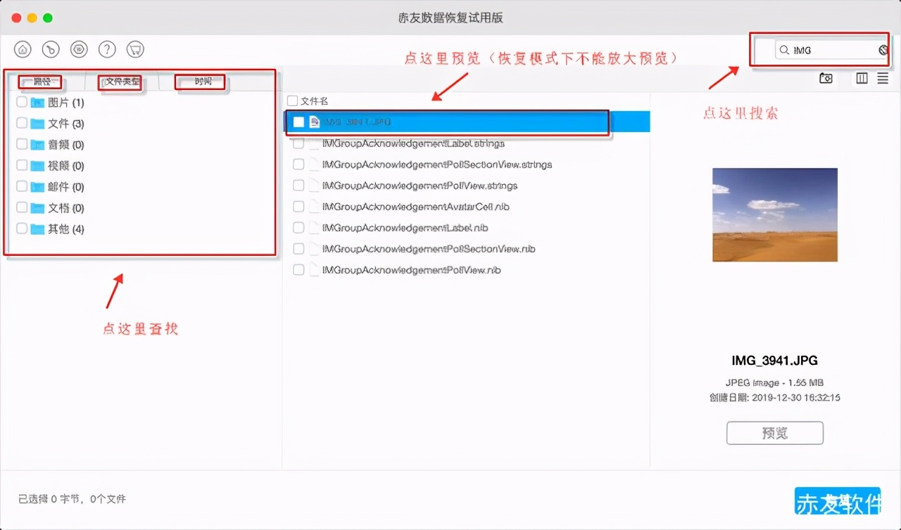mac移动硬盘未装载,macmini换硬盘不开机
