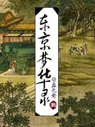 杀疯河南卫视,河南卫视杀疯了是什么梗