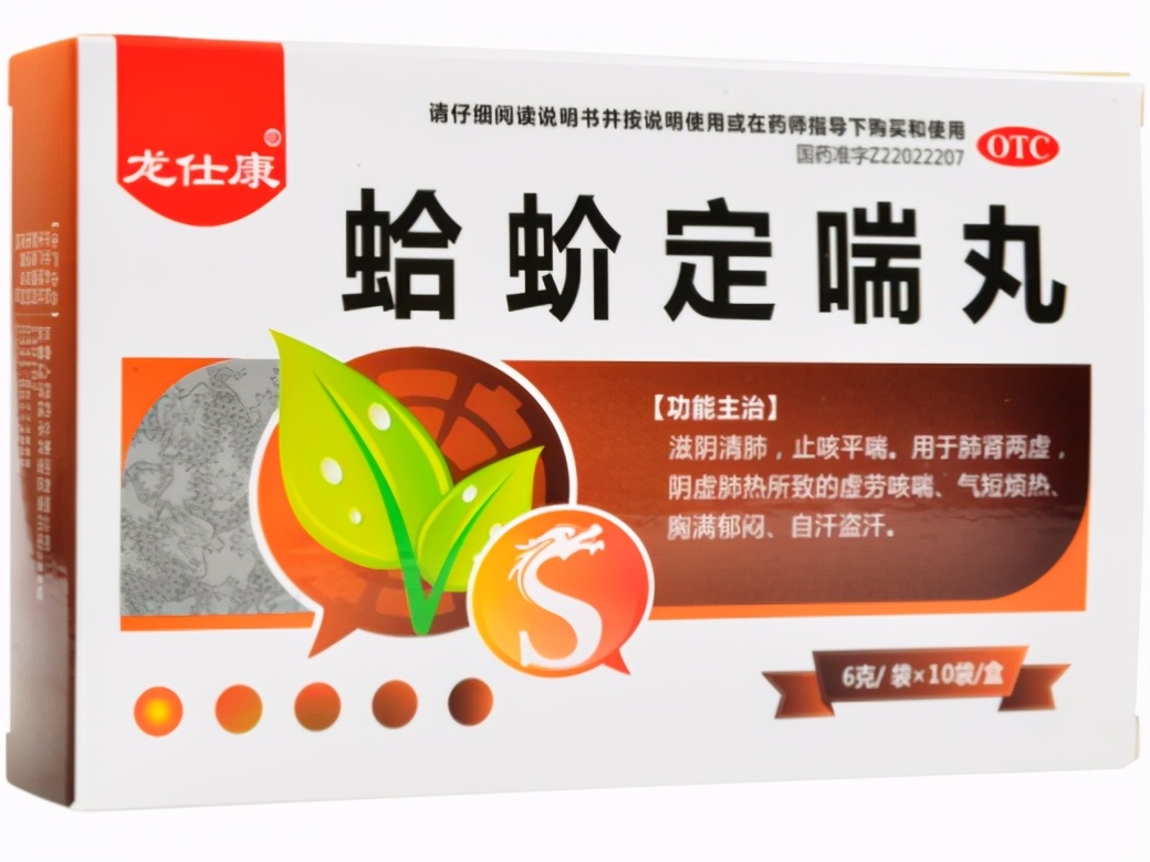 高血压患者应慎用的药物是,高血压患者可以吃中成药吗