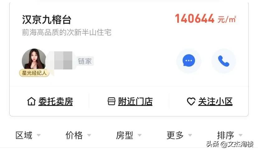 前海的巨大悬念：哪里才是前海的顶？