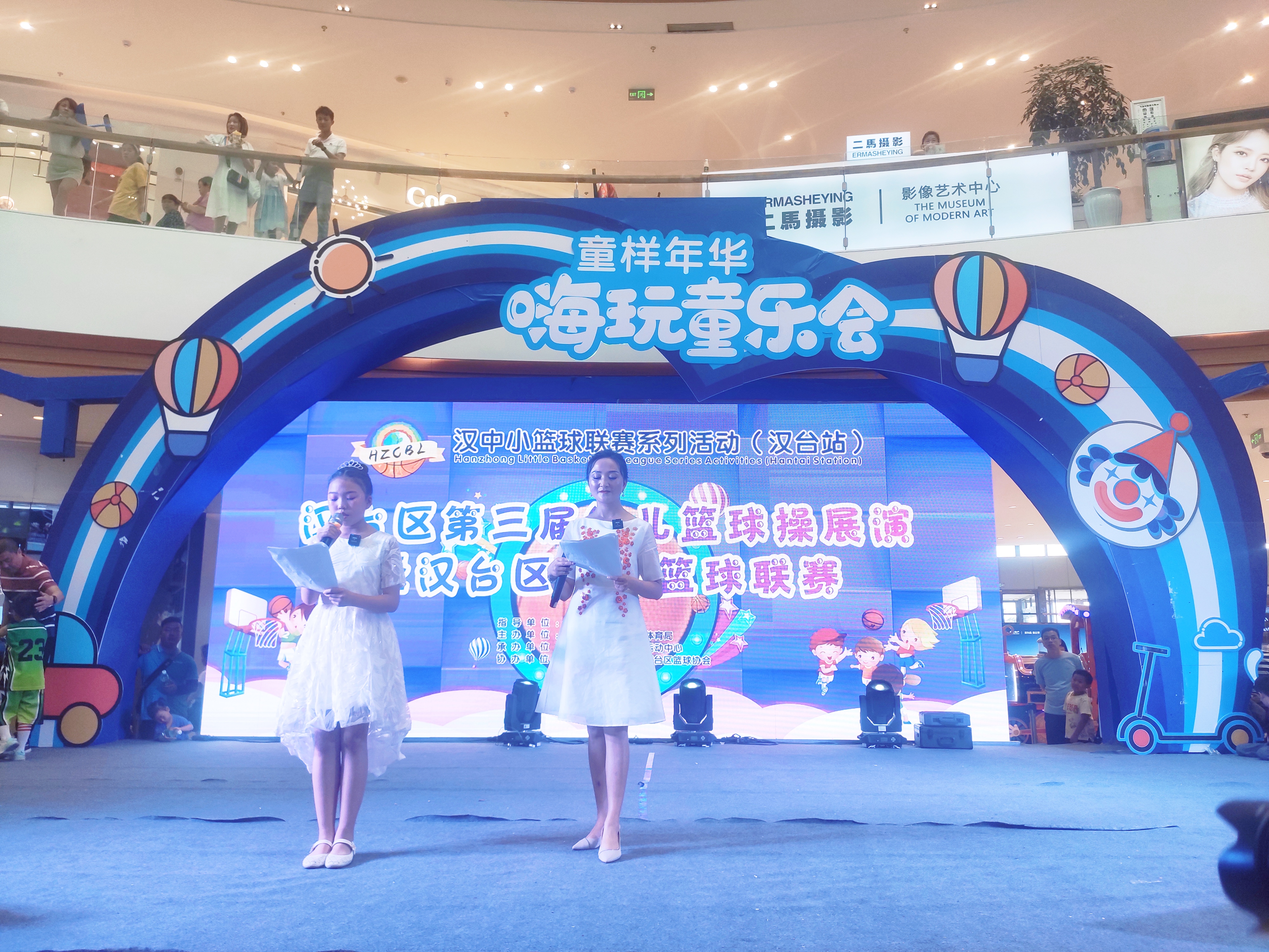 2019汉台区幼儿篮球联赛,汉中汉台区幼儿篮球操比赛