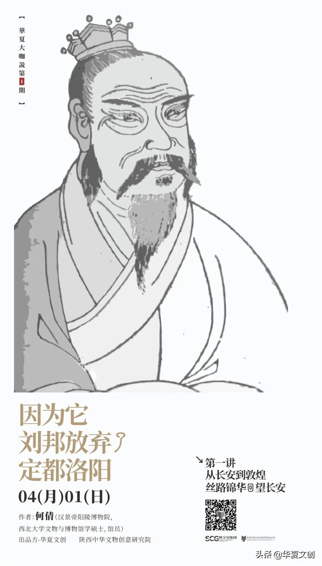 从长安到敦煌,从长安到敦煌的图片