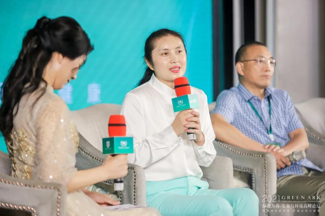 绿色方舟·生命工程与环境高峰论坛——麦思康爱的新起点