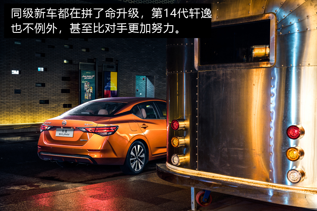 新一代轩逸还能创造销量奇迹吗,新款轩逸有哪些竞争对手