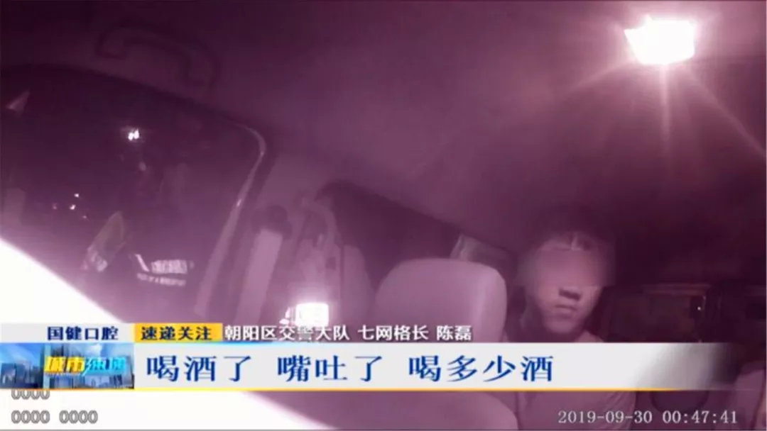 交警查获奇葩驾驶员 (交警查酒驾遇到奇葩司机)