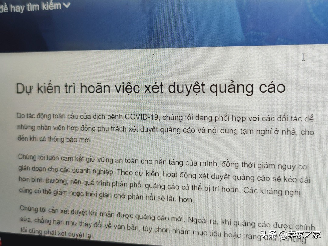 facebook广告网赚,facebook广告代理商怎么盈利