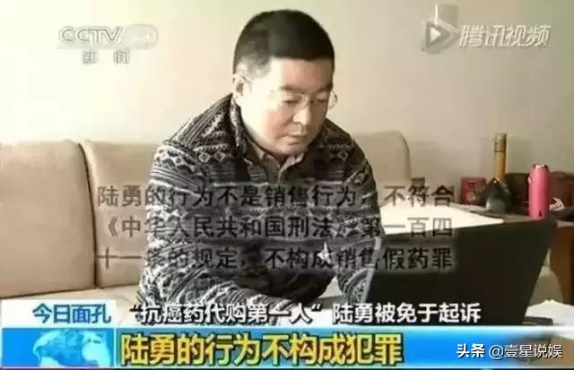 电影《我不是药神》中徐峥所扮演的“药神”原型陆勇最近现身了!