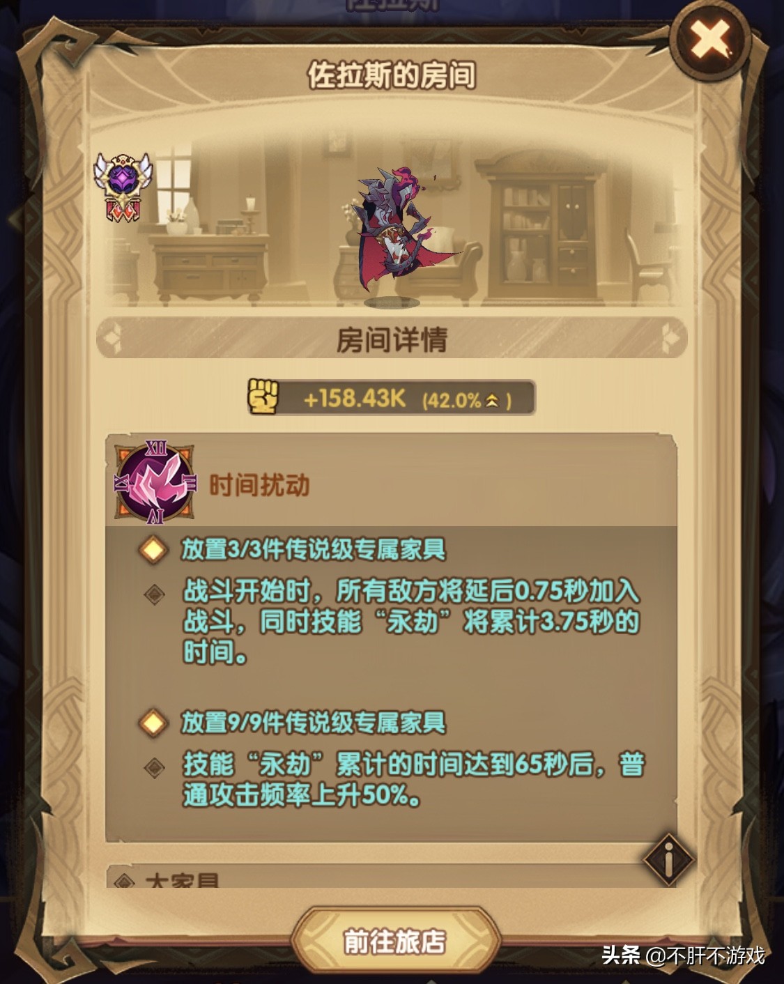 剑与远征哪些英雄值得刻印,剑与远征四大阵容哪个厉害