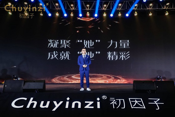 还原如初美肌—益生菌护肤品牌“初因子”发布,掀起行业新浪潮