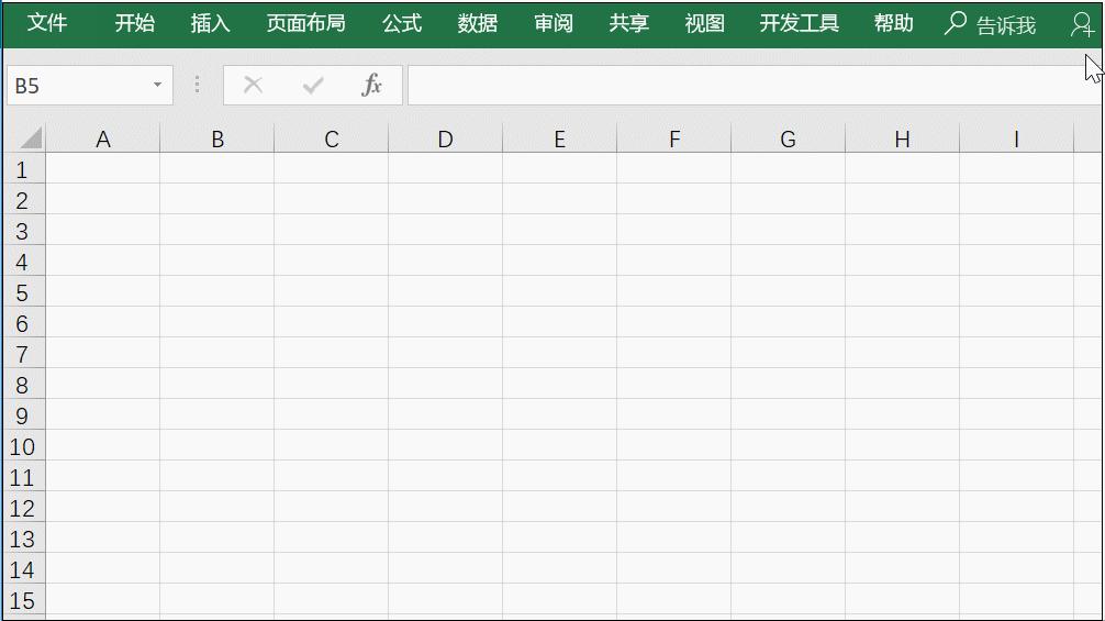 必备硬技能玩转职场excel,职场必备的六大excel技巧