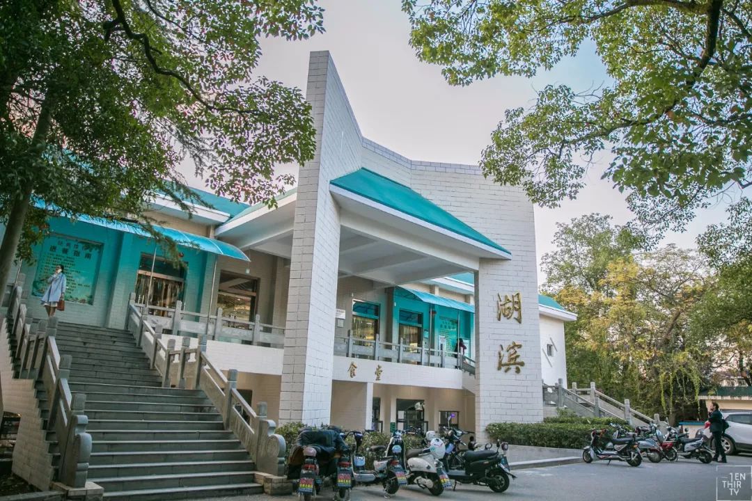 终于来了！武大超全吃货攻略，带你吃遍武汉大学