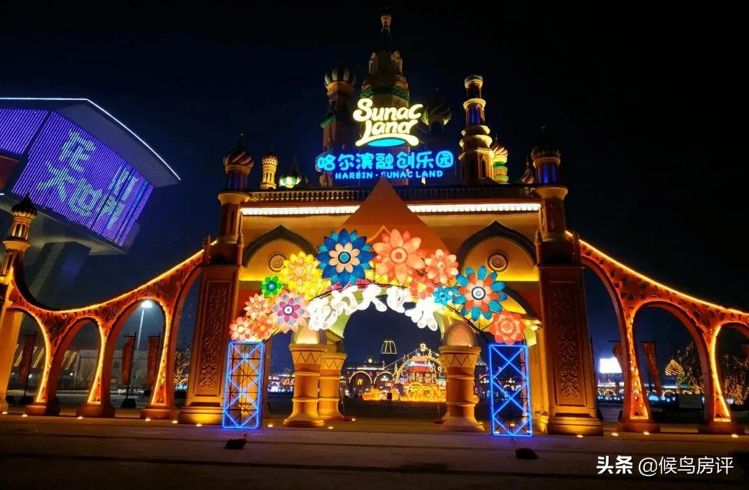 贵阳花溪融创文化旅游城,滑雪融创乐园