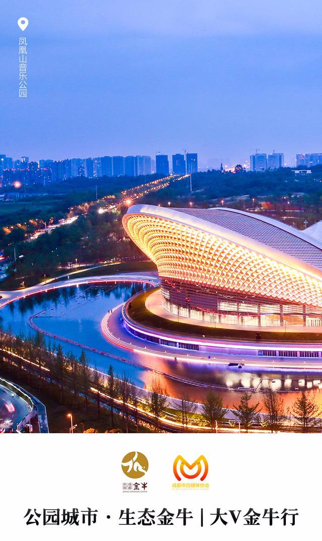 打造公园城市凸显文明魅力,金牛区市政公园规划