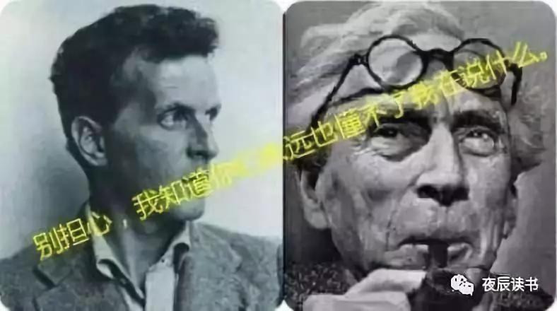 维特根斯坦是天才的典范,维特根斯坦的传奇人生